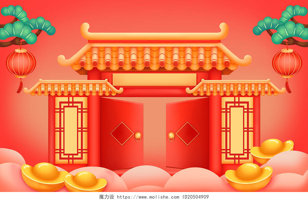 新年快乐喜庆中式房屋微立体背景剪纸虎年新年春节